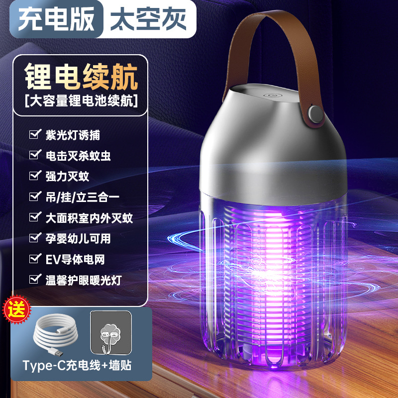 충전식 버전 - 스페이스 그레이