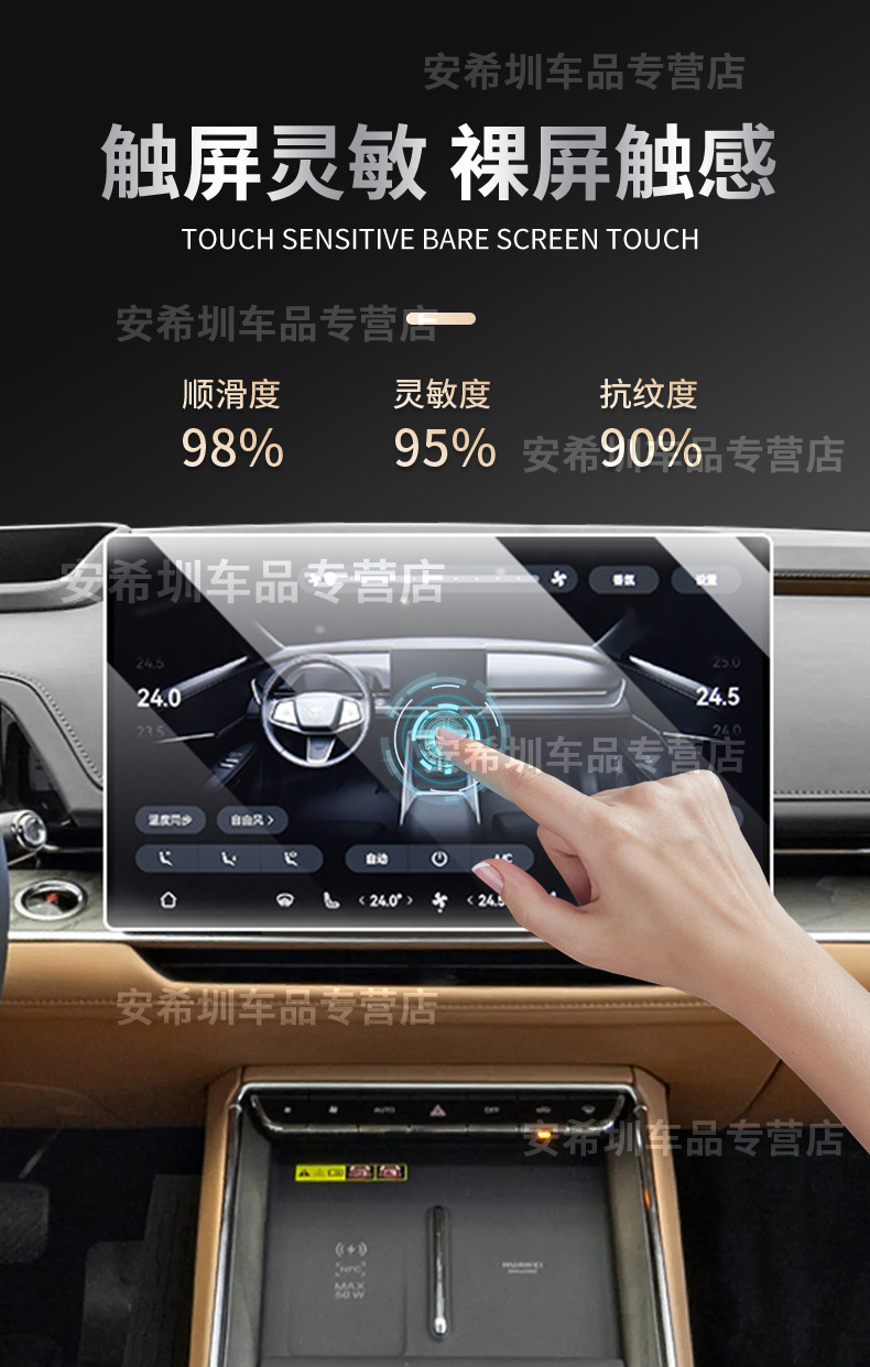 Suitable for 26 Models of Toyota Platinum 7 Central Control Navigation Glass Tempered Film Dashboard Display Screen Protective Film Gear Shift Panel