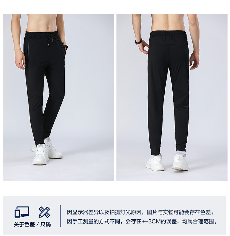 Jogger Pants Image 8
