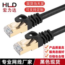 CAT7���Ʒ�W��0.5123510�ןo���~�f�׸���SFTP�����S��ֱ�N