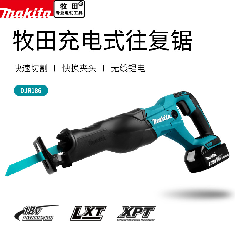 makita牧田充电式往复锯DJR186锂电马刀锯手持多功能切割木工电锯