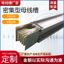 ĸ�����ܼ��͵͉����]ʽĸ�����ʽ630A1000A1250A1600A2500A��