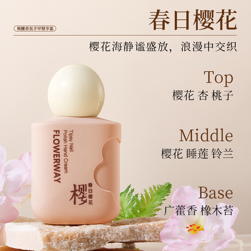 FLOWERWAYほろ酔い香りの手甲精手甲同保護クリームは潤いがあります。|undefined