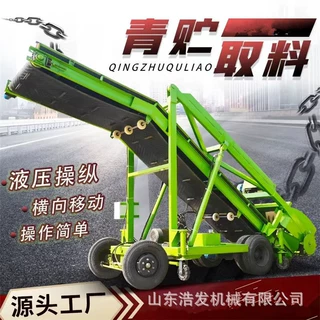 养牛场自走式扒草机五米全液压升降取草机青储坑加横向移动搂草机