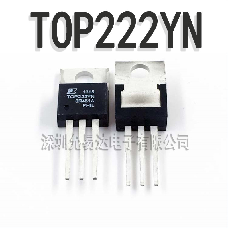 全新原装 TOP222YN TO-220 电源IC