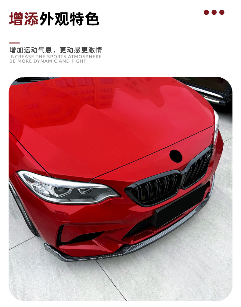 Suitable for Bmw 2 Series Bmw F87 M2 2016-2021 Cs Front Spoiler Front Lip Spoiler Surround Exterior Modification