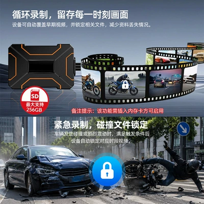 Recording Camera Source Manufacturer – Motorcycle driving recorder