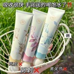 玻色因抗皱护手霜 防干裂持久保湿滋润补水淡纹去角质嫩肤便携
