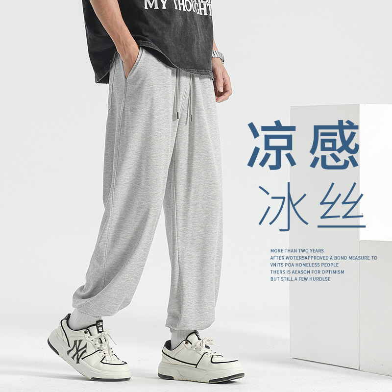 Ice silk men's pants summer thin 2025 new men's sports pants quick-drying casual pants boys pants toe pants
