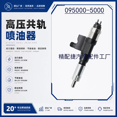 095000-5000 Fuel Injector Assembly Is Suitable for Isuzu 4Hj1 Fuel Injector Assembly 8-97306071-0 (Oil pump, nozzle)