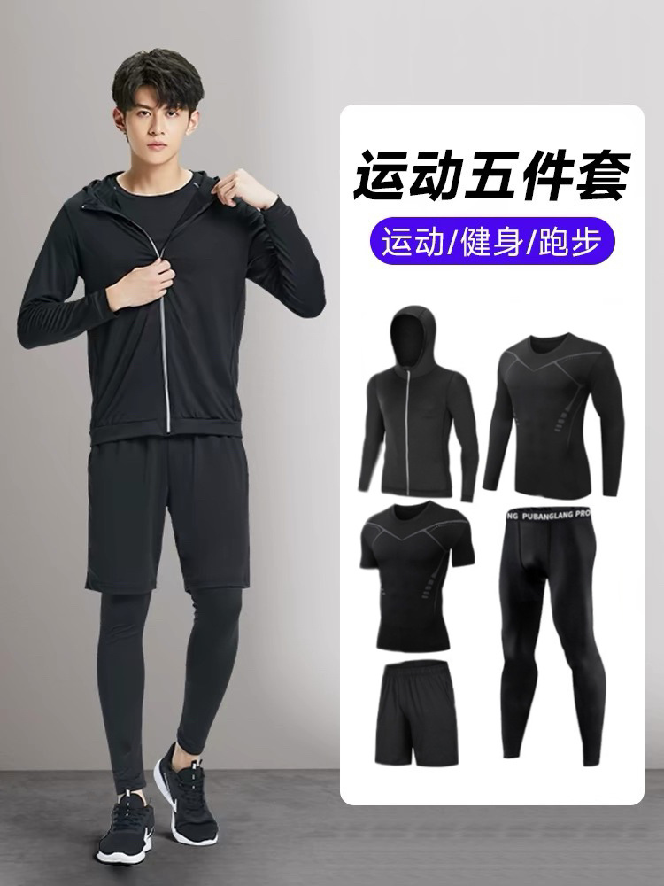 Men's demi-season set