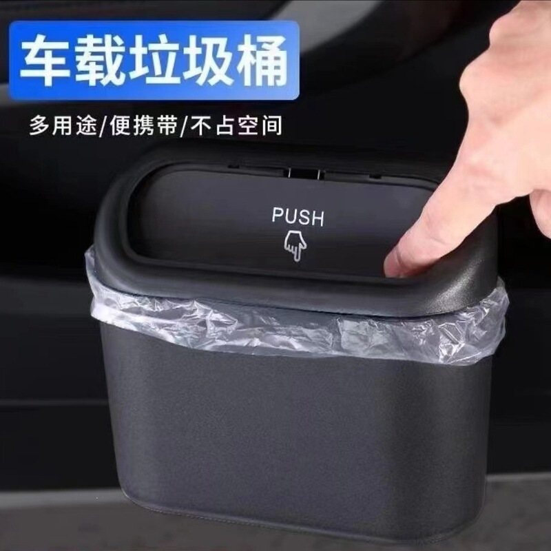 Sealed, leak-proof, odor-proof car trash bin, creative hanging storage bin for use inside the car