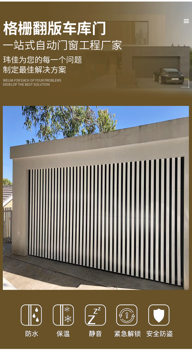 新款小区别墅家用格栅车库门铝合金快速提升感应翻板门电动卷闸门-阿里巴巴