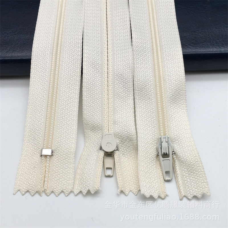 밀크 화이트 * No.3 지퍼 20cm