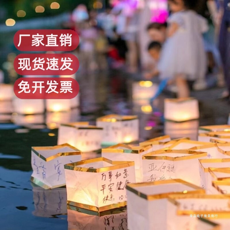 Wishing River Lantern Water Lantern Scenic Area Creative Water Decoration Mid-Autumn Festival DIY Floating Lotus Lantern Electronic Candle Wishing River Lantern Water Lantern Scenic Area Creative Water Decoration Mid-Autumn Festival DIY Floating Lotus Lantern Electronic Candle