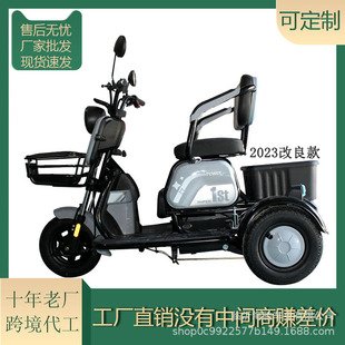 Three-wheeled tricycle for the elderly with awning, recommended for summer 2026, rainproof and sunproof mobility scooter