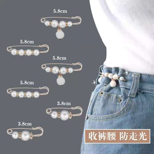 Trousers waist pin, waist size change, small brooch, women's fixed clothing overalls, skirt waist, anti-exposure trousers pin buckle
