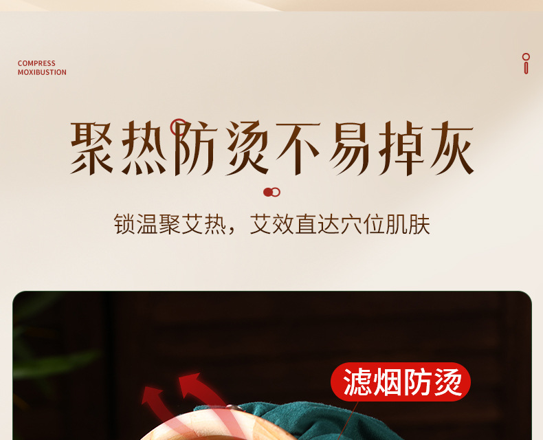 Moxibustion Jar Set for Navel and Abdomen Warming with 108 Aged Moxa Cones Rose Oil and Straps quality and texture
