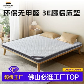 床垫、席梦思;乳胶弹簧床垫;棕榈弹簧床垫