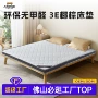 环保折叠儿童学生椰棕