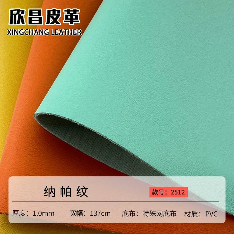 Обои PVC, мебель, диван, подушка, 1,0 мм, для караоке-баров