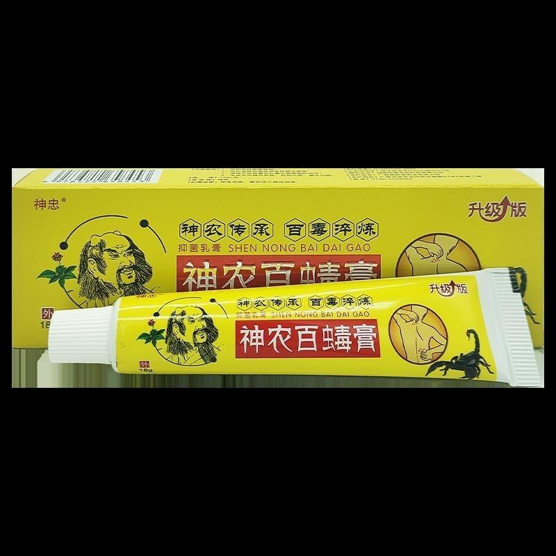 神农百膏抑菌乳膏皮肤护理外用18g支持一件代发|undefined