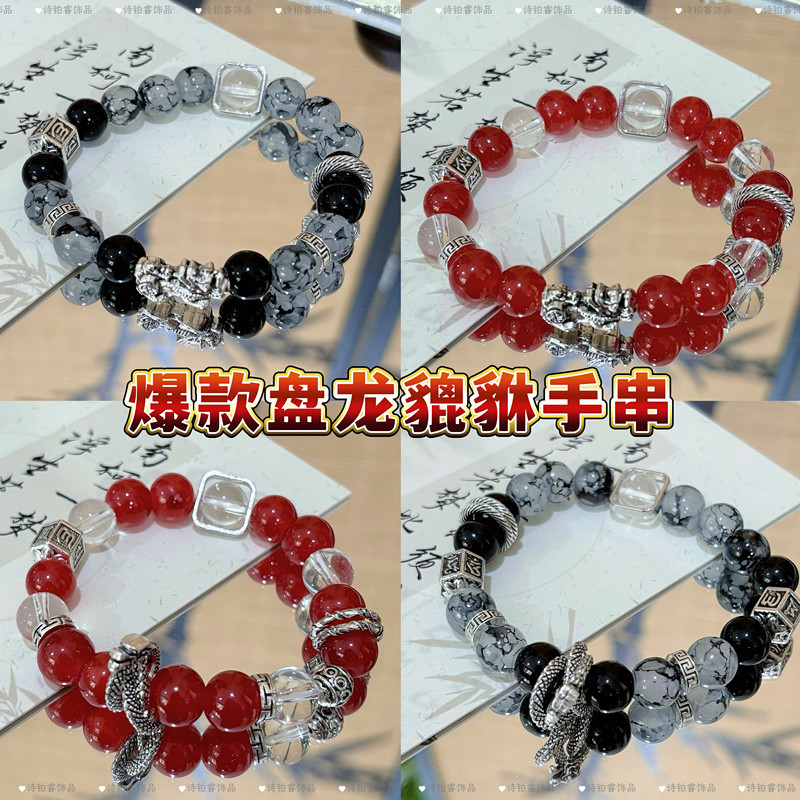Pareja original estilo antiguo hecha a mano pan de dragón con cuentas pulseras pulseras para hombres niñas nuevas joyas de muñeca china