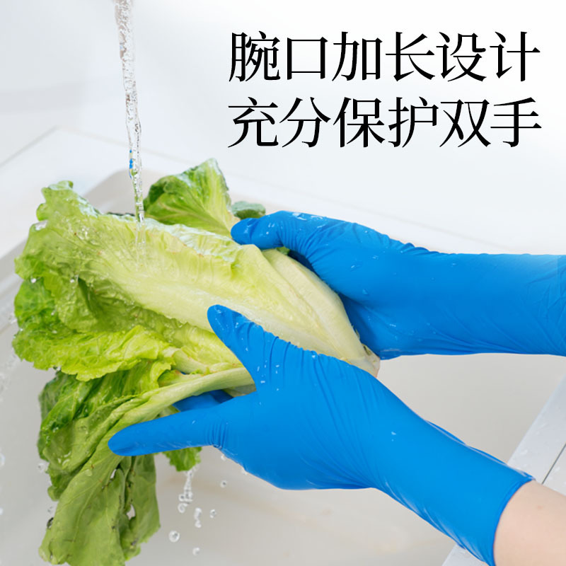 Lanfan 使い捨て拡張 12inch 耐久性のある防水性と耐油性のニトリルブタジエン手袋食品加工家事クリーニング|undefined
