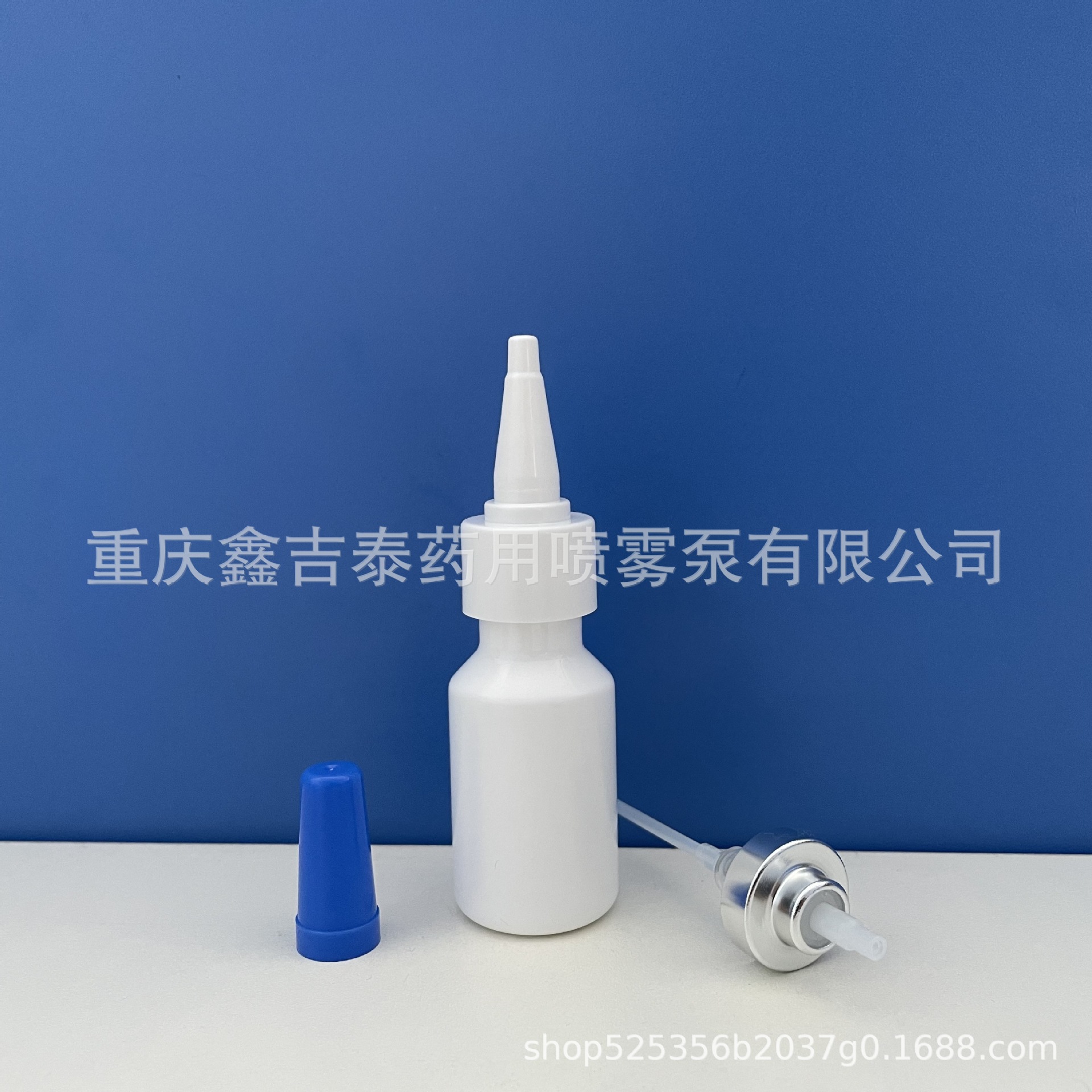 厂家供应药用鼻用喷头20牙轧口卡口喷雾喷头化妆品瓶分装瓶瓶泵头