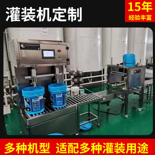 �S��ȫ�Ԅӹ��b�C ����Һ��ˮ����Ϲ��b��ڙC���b���w�C�O��