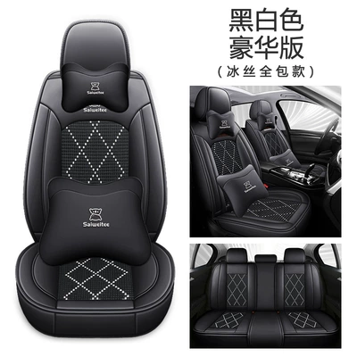 Four Seasons Pad Cushion, Leather Breathable and Ventilated - black-and-white-deluxe-edition-pi-bingsi-five-seats