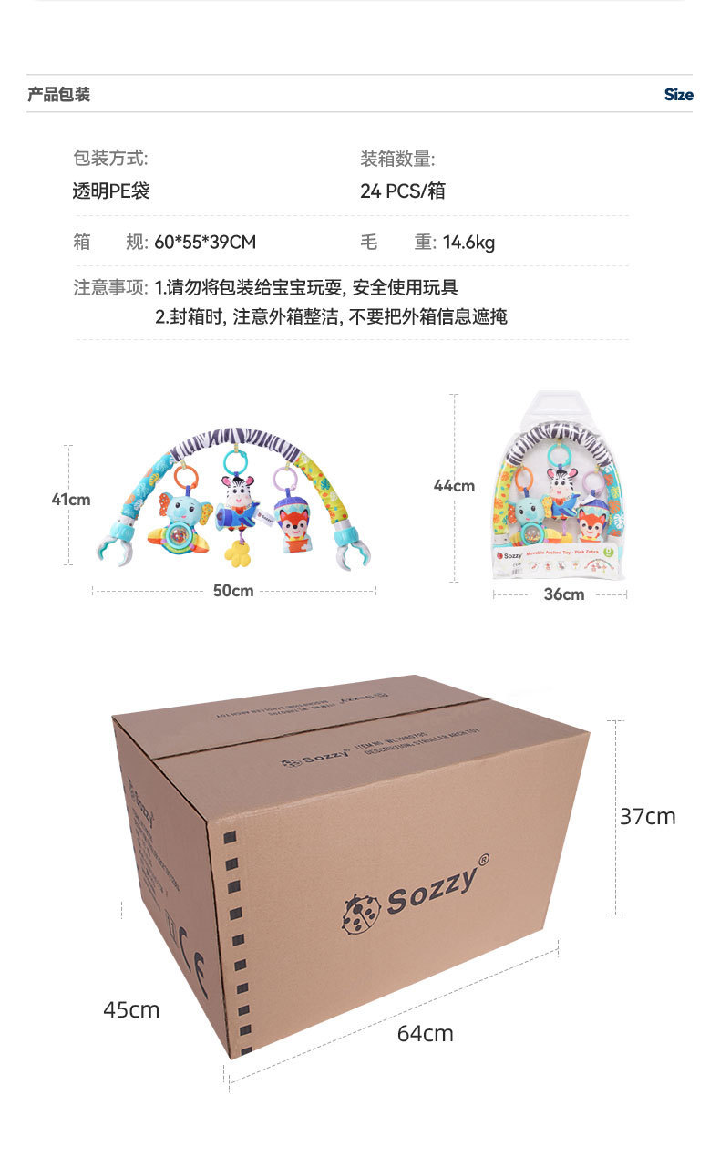 详情 (14)