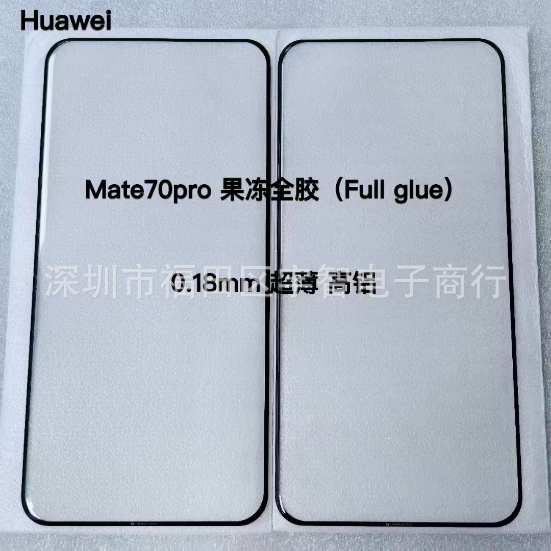 For Huawei Mate70Pro Full Glue Tempered Film Mate60Pro Tempered Glass High Aluminum MateX6 Mobile Phone Film