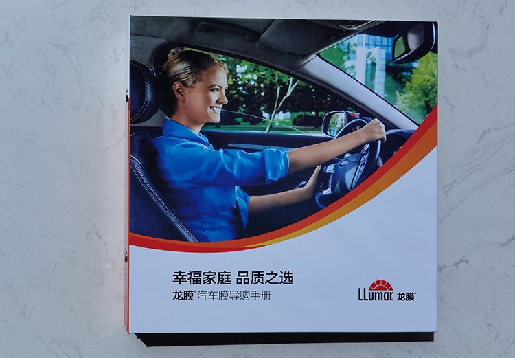 Solar Film/Sample Booklet/Longfilm/Vk&F/Gu/3M Film/Quantum Film/Car Film/Manufacturer's Manual/Sample Booklet Samples