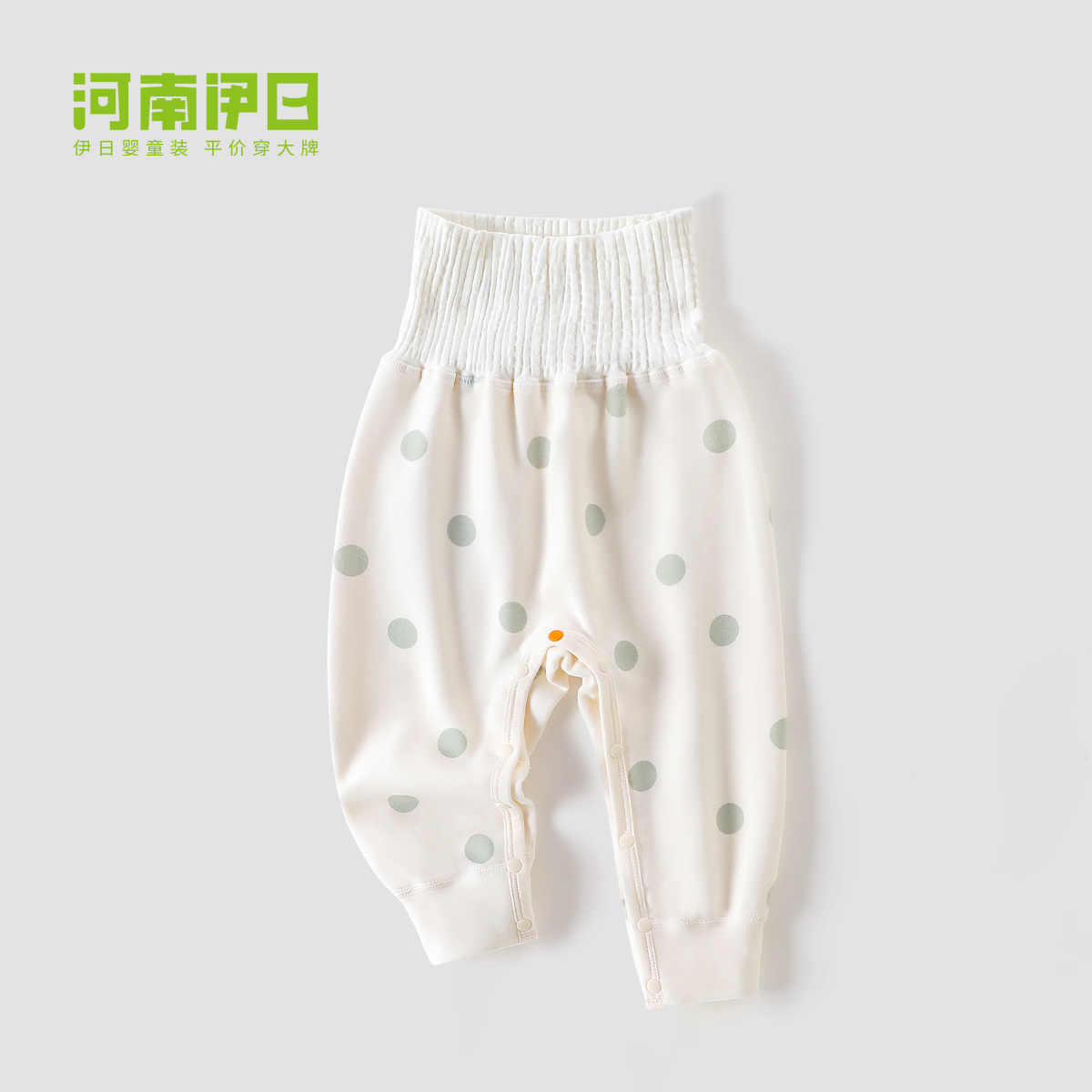 Dian dian guobao single pair of high waist pants milk tea rice