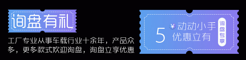 询盘有礼_01