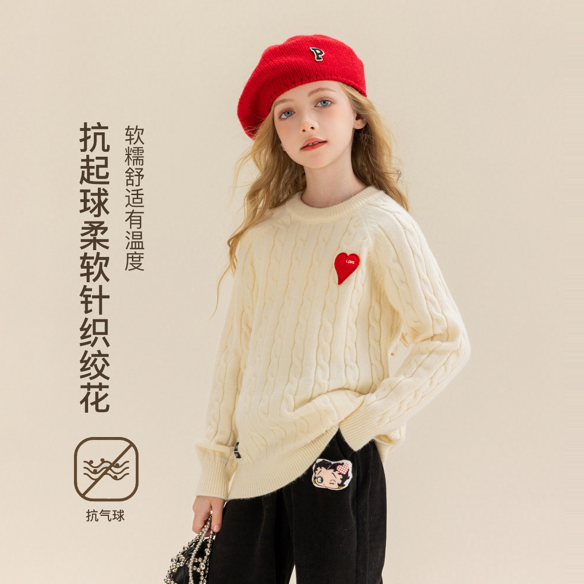BD童装女童女大童加厚保暖秋冬2025冬季新款时尚洋气条纹圆领线衣