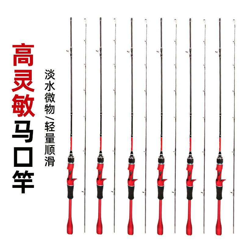 Boca de caballo de carbono UL Polo de boca de caballo sólido corriente Polo de boca de caballo de carbono micro carretera de rayas blancas Polo asiático micro-objeto carretera Polo asiático