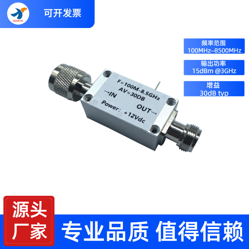 LNA 100MHZ  8.5GHZ 저소음 증폭기 RF 증폭기 CNC 하우징 높은 선형