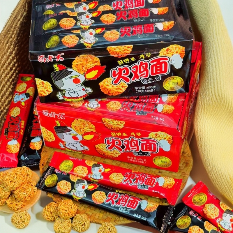 面老大火鸡面口水面拉面丸子童年怀旧零食虾仔面川香牛肉味干脆面
