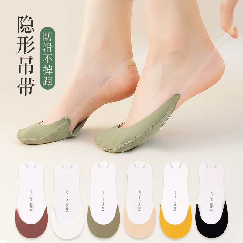 Ice Silk Garter Socks, Half-Palm Socks, High-Heeled Shoes Socks, Women's Summer Thin Boat Socks, Shallow Mouth Invisible Socks, Non-Slip, Non-Falling