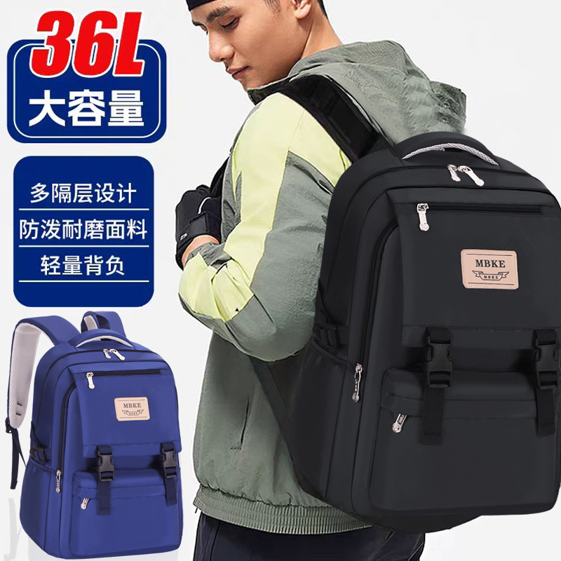 Nueva mochila de estudiantes de secundaria, mochila de gran capacidad, mochila de computadora para hombres, mochila universitaria multifuncional para mujeres