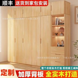 ��ľ��ȫ��ľ�������Ҵ󙻙����׌��_�Tȫ��ʽ�F�����s�ռ{����