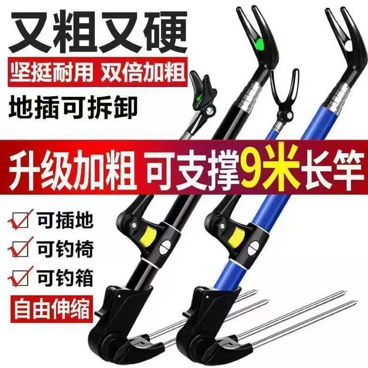 Рыболовный турель кронштейн удилища опоры из нержавеющей стали рыболовный ящик ручная кронштейн рыболовного кресла