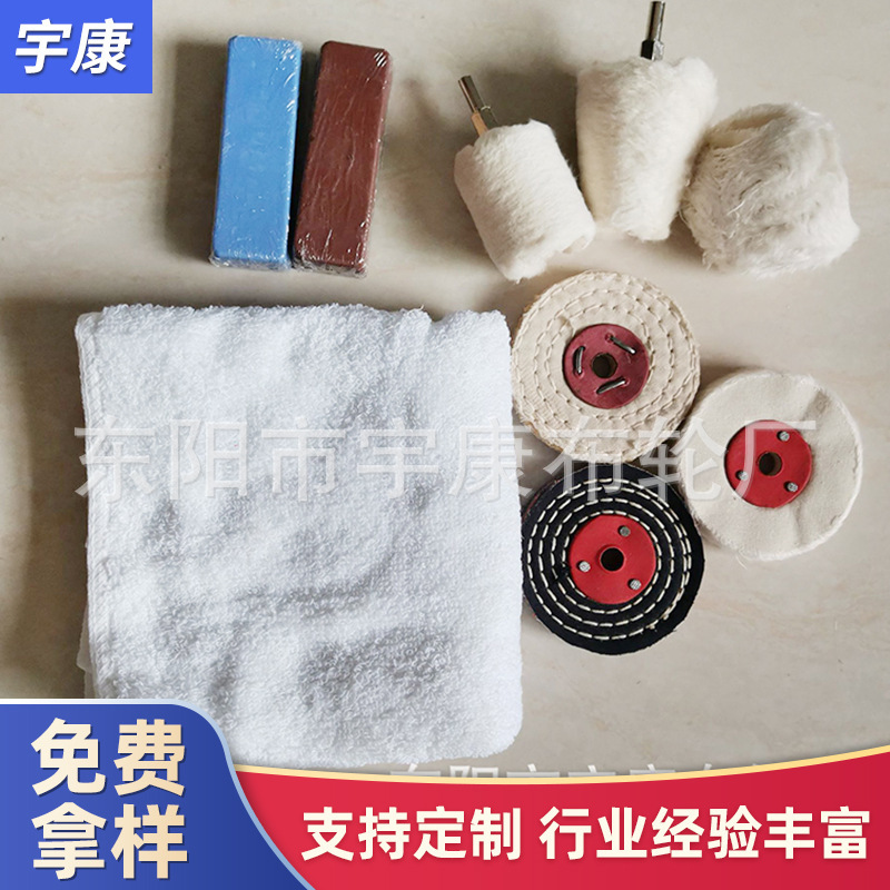厂家供应订皮布轮蘑菇轮抛光蜡植绒套装9件套