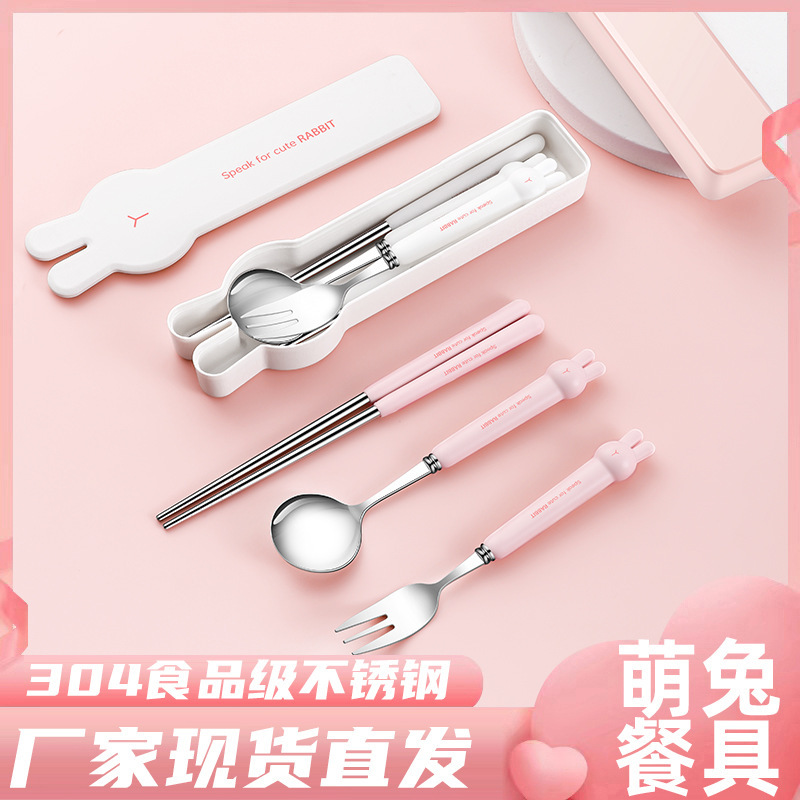 304 stainless steel portable tableware children's tableware bear two-piece suit student cute rabbit spoon fork chopsticks suit 304 stainless steel portable tableware children's tableware bear two-piece suit student cute rabbit spoon fork chopsticks suit