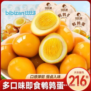 �ȱ�ٝ�g�����}�h�u��С���b�F���uζ���С��ʳ�W�t���eʳƷС��
