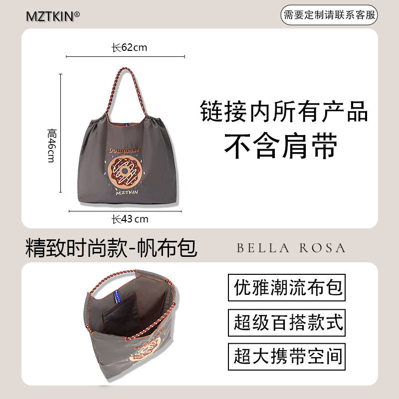 The following bag products (excluding shoulder straps)