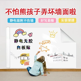 墙贴;玻璃贴;猫抓板