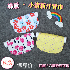 清仓-现货大号四层纱棉纱布隔汗巾 婴儿吸汗巾 幼儿园3-6岁宝贝